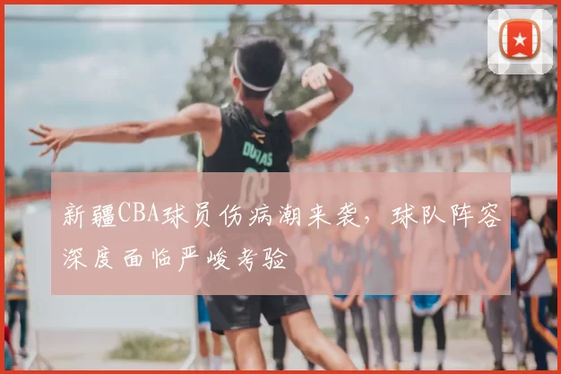 小年夜尽力了！中超3队亚冠仍垫底：韦世豪输球也可昂首离开