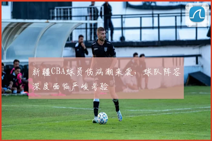 小年夜尽力了！中超3队亚冠仍垫底：韦世豪输球也可昂首离开